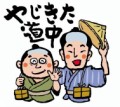これまで貰った賞状取ってる？