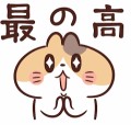 【お題日記】Hが好きと思える様になったのはいつ頃？