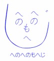 【お題日記】名前も知らない人とHしちゃった事ある？
