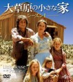 【お題日記】こんな家に住んだ事あります