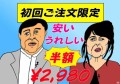 一目惚れって信じる？