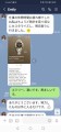 【お題日記】令和3年となりました、今年の抱負は？