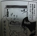 【お題日記】つぶあん、こしあんどっちが好き？