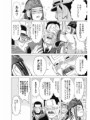 たのしかったこと