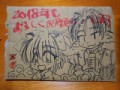 ひさびさにログ