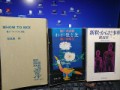 家康さまで驚愕してはいれません！ ....