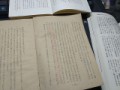 風流人には「性豪」が多いの ....？
