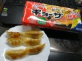臨時休業のため、本日も餃子！