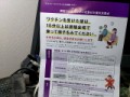 ワクチン接種してきました！