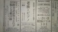 「老後とピアノ」おぉ～なんというタイトル！