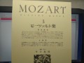 ３巻揃い踏み！（モーツァルト集 井口基成編）