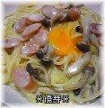 【お題日記】今日の朝ごはんは？