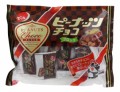 【お題日記】チョコレートは好きですか？