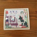 【お題日記】年賀はがきのお年玉当たったことある？