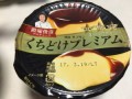 【お題日記】コンビニスイーツいくらまでOK？