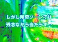 (フィクション):セイジン式についての所見です