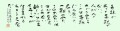 一期一会