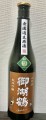 日本酒　御湖鶴　純米吟醸　無濾過生原酒