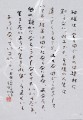 神様は