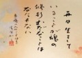 毎日生きて