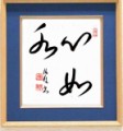 心如水