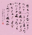 なんにもないとき