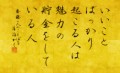 いいことばっかり