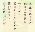天職に出会うと