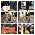 吟醸新酒祭に参加