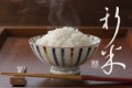 新米