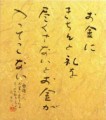 お金にきちんとーーーー