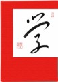 學③