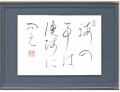 海の事は漁師に問え