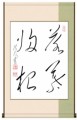 落葉歸根