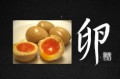 卵