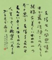 友情は、人間関係の中で