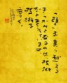 大谷翔平の名言 壁を
