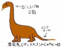 これって草食系？(o> ω<o)