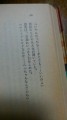 【お題日記】何度も読んでしまう本