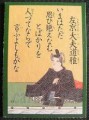 いまはただ　思ひ絶えなむ　とばかりを　人づてならで　言ふよしもがな