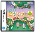 DSおいでよ どうぶつの森 -　ニンテンドーＤＳ