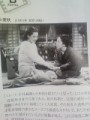 小津映画
