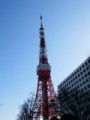 初、東京タワー
