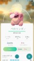 ポケモンやっと108体