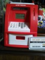 気になってた貯金箱