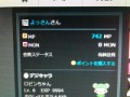 こっからが本番！！　＋【お題日記】もしも100兆円あったら、働きますか？