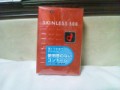 【お題日記】お気に入りのコンドームはある？