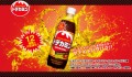 【お題日記】好きな炭酸飲料水