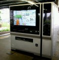 【お題日記】自動販売機よく使う？