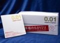 【お題日記】0.01ミリ世界最薄コンドーム使った？